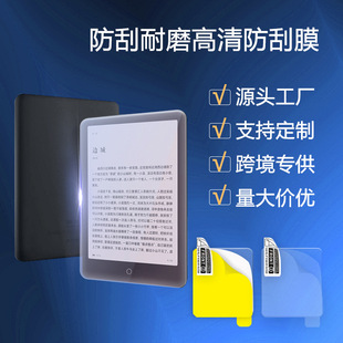 �m��С�׶࿴��ӕ�6Ӣ��ƽ���NĤPro7.8�������η����S�N�F؛