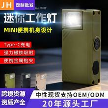 跨境新款钥匙扣灯Type-C充电户外高亮小钢炮双光源强光迷你手电筒