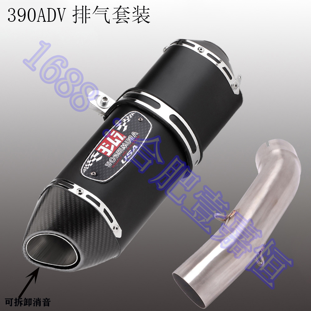 Sección media + Yoshimura R77 cabeza de carbono negro