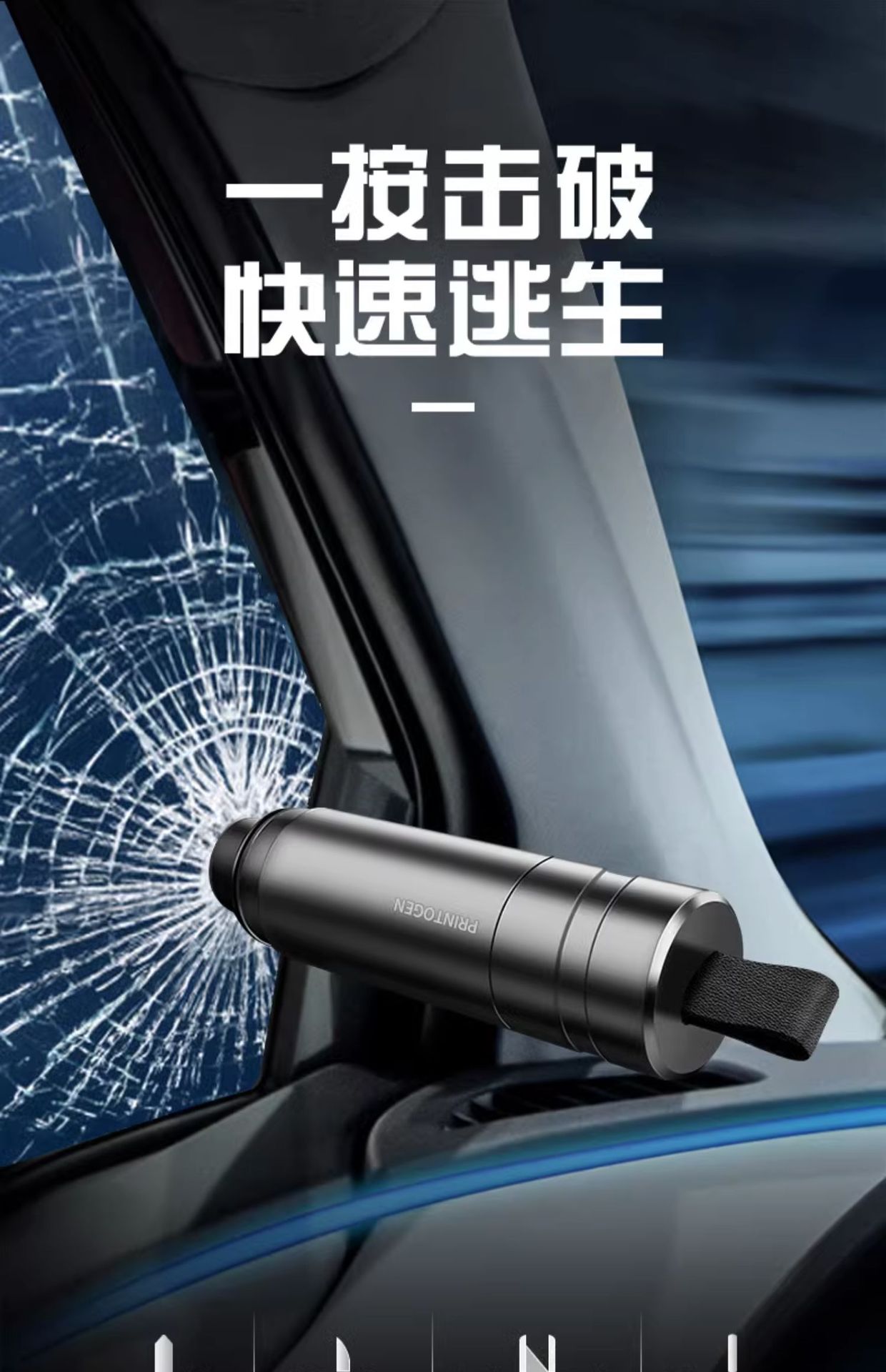 Car drowning escape tool explosion-proof car safety hammer tungsten steel head tempered glass broken window device fire fighting