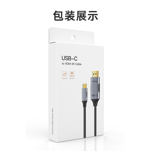 Type-C to hdmi high-definition cable 4K Android mobile phone tablet TV monitor projector cast same screen cable