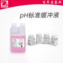 【pH缓冲液】美国OHAUS奥豪斯ST系列酸度计校准液4.01/6.86/9.18