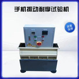 其他试验机;拉力试验机;疲劳试验机