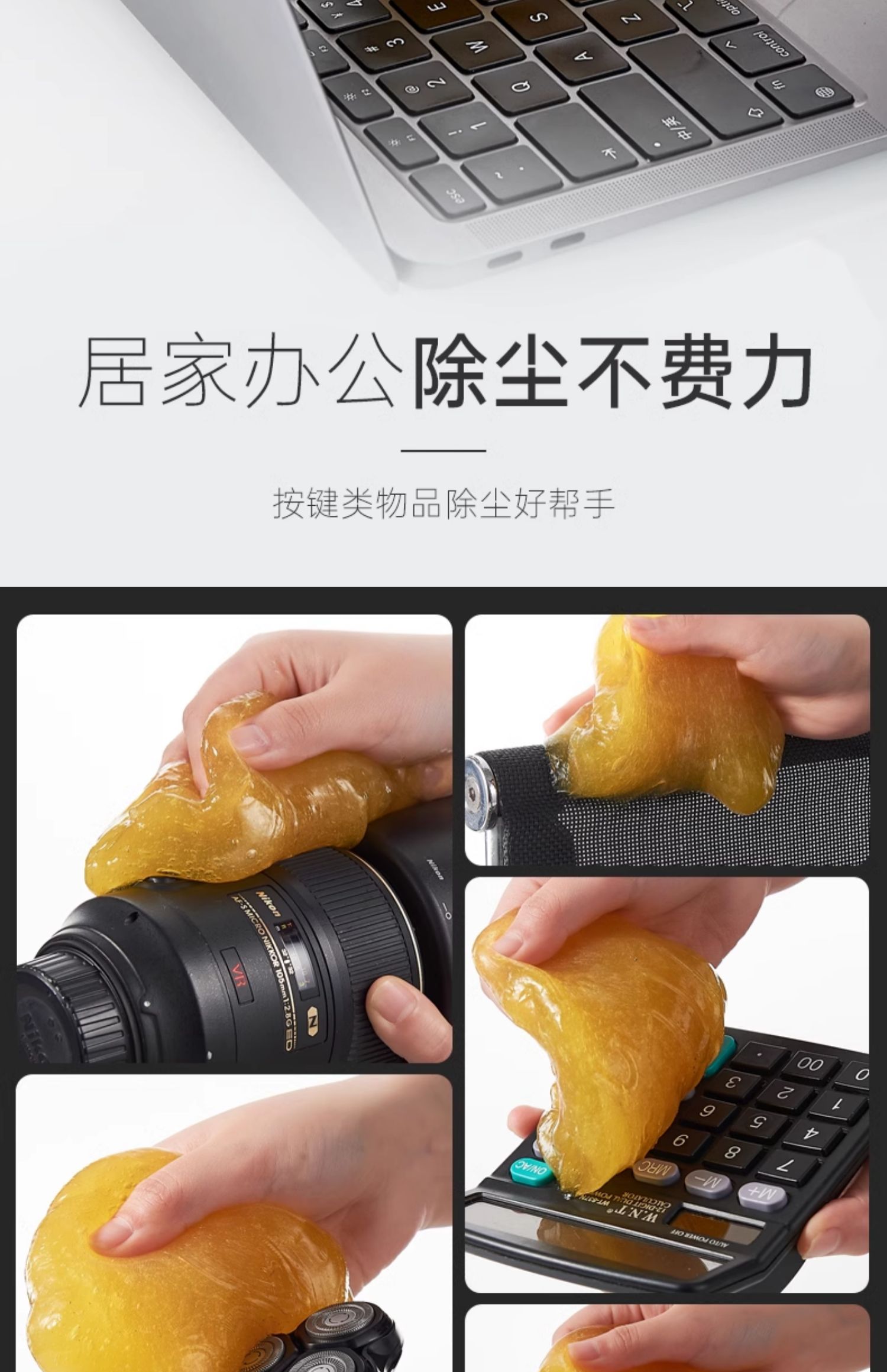 3w multifunctional car cleaning soft rubber car crystal mud cleaning car interior home keyboard dust suction artifact