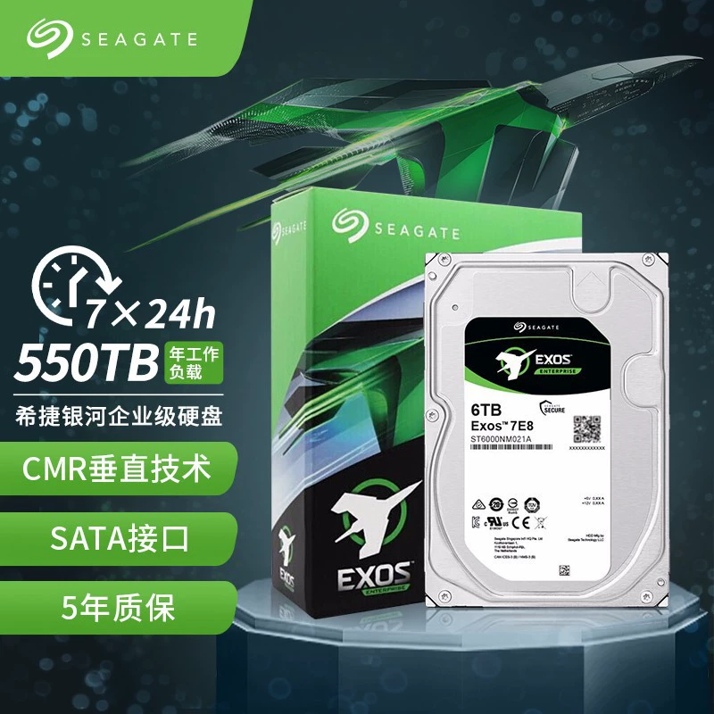 Жесткий диск новый ST6000NM019B/NM021A/7200 до 7.2K Galaxy корпоративного уровня 6ТБ механический
