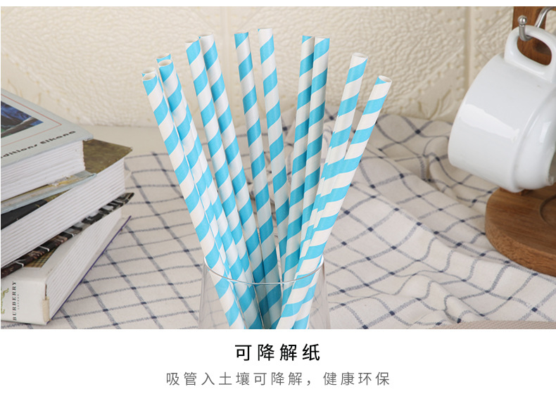 纸吸管_11.jpg