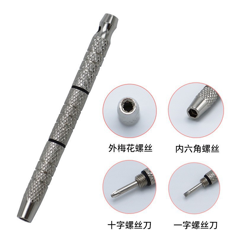 多功能三合一便携式螺丝刀