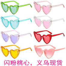 2025跨境爱心墨镜防晒桃心眼镜UV400闪粉水晶太阳镜女SUNGLASSES