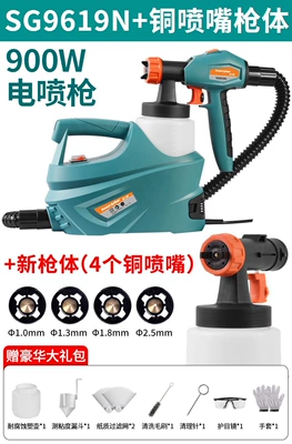 Paint Machine Spray Gun Spray – Sheet Metal Spray Repair - sg9619n-copper-nozzle-new-gun-body