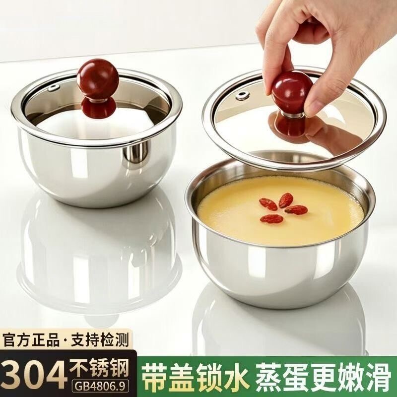 304 stainless steel egg steaming bowl, food-grade, for steaming egg custard, suitable for home use as a stewing pot for steaming rice and soups 304 stainless steel egg steaming bowl, food-grade, for steaming egg custard, suitable for home use as a stewing pot for steaming rice and soups