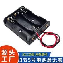 5̖3��늳غ� �� ���� 4.5V늳ز� ��̖����늳��� 3XAA늳؂}