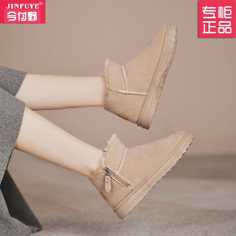 Botas de nieve cortas para mujer 2023 nuevas botas bajas de cuero suave forradas de lana engrosada estudiante cálido zapatos acolchados de algodón de suela gruesa botas cortas de moda