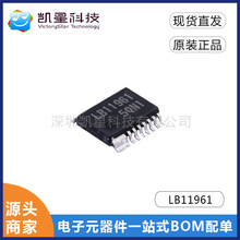 LB11961 ��ˢֱ�� LB11961-TLM-H �NƬHSSOP-14 늘�늙C��оƬ