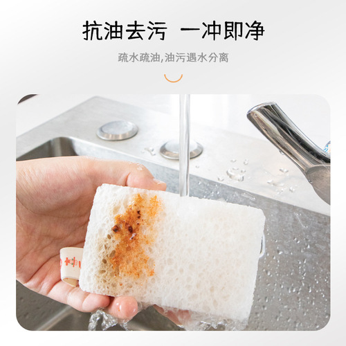 Thickened dishwashing scouring pad, kitchen cleaning artifact, thickened sponge, wood pulp cotton, dishwashing loofah