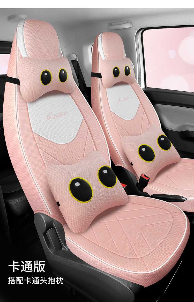 20-*23 Suitable for Wuling Hongguang Mini Seat Cover Second Generation Macaron Mini Linen Seat Cushion Seat Cover Modification