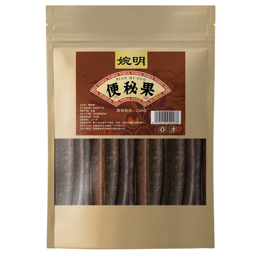 Wanming Constipation Fruit, 250g; Packaged Constipation Fruit with Pulp—A Powerful Natural Solution! Also available as dried fruit or in capsule form.
