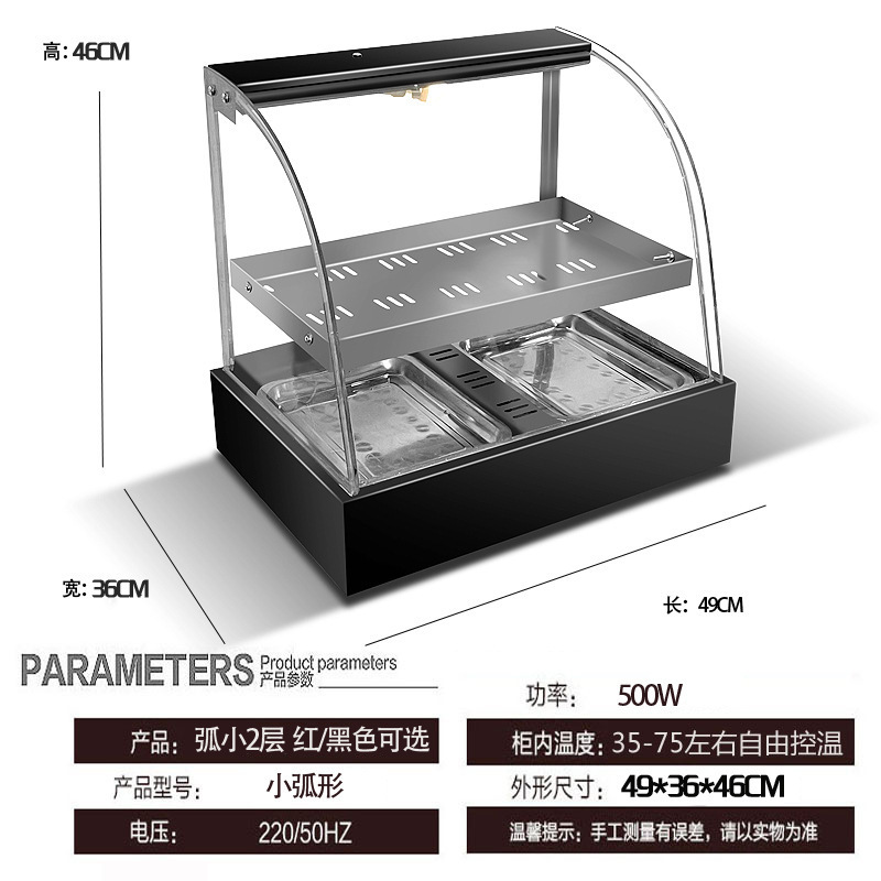 保温棚業務用保温箱加熱恒温箱食品展示棚小型卓上タルト栗パン飲料|undefined