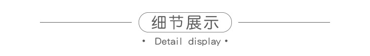 Details 5.jpg