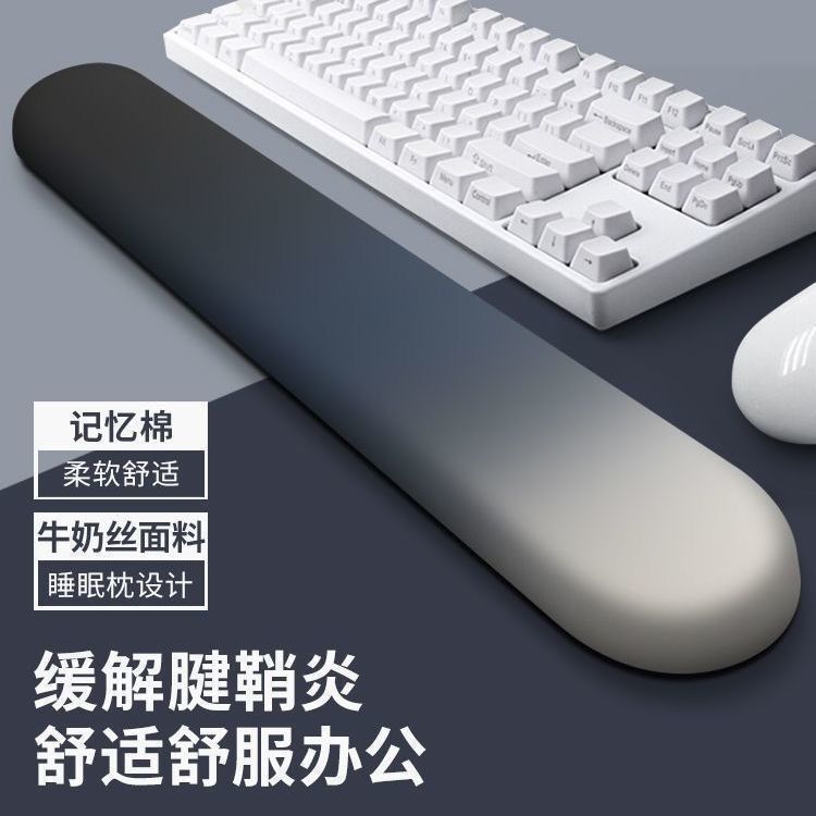 New Wrist Memory Wrist Mouse Pad Computer Desktop Comfortable Girls Keyboard Male Anti-Hand Rest Office