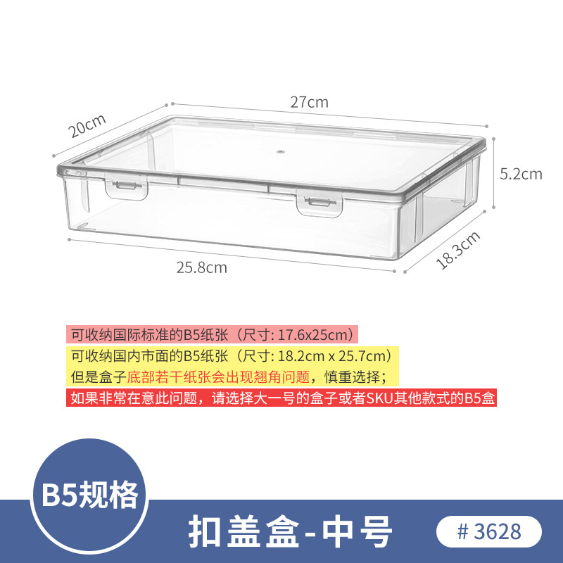 オフィスデスクトップ和風ファイル収納ボックス面取りA4データ収納ラック書籍収納ボックス雑貨整理ボックス|undefined