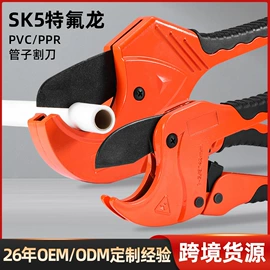 断线钳;管子钳;锤子