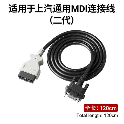 Data Cable Buick Chevrolet – Avtomobil diaqnostika alətləri - second-generation-saic-general-motors-mdi-line-18m