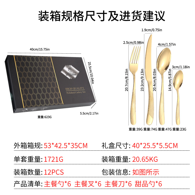 Juego de Cubiertos de Acero Inoxidable de 24 Piezas en Caja de Regalo, Diseño de Estrella y Diamante, Cuatro Piezas Principales, para Hotel, Restaurante, Comida Occidental, Cuchillo, Tenedor, Cuchara