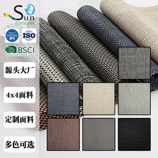 4*4��ɳ���β͉|�Ҿߑ�������PVC�W�۲���˹�־W���W�׷�ˮ����