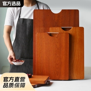 [Good Goods Strictly Selected] Sandalwood Cutting Board Solid Wood Whole Wood Cutting Board Home Thickened Cutting Board Large Wooden Cutting Board