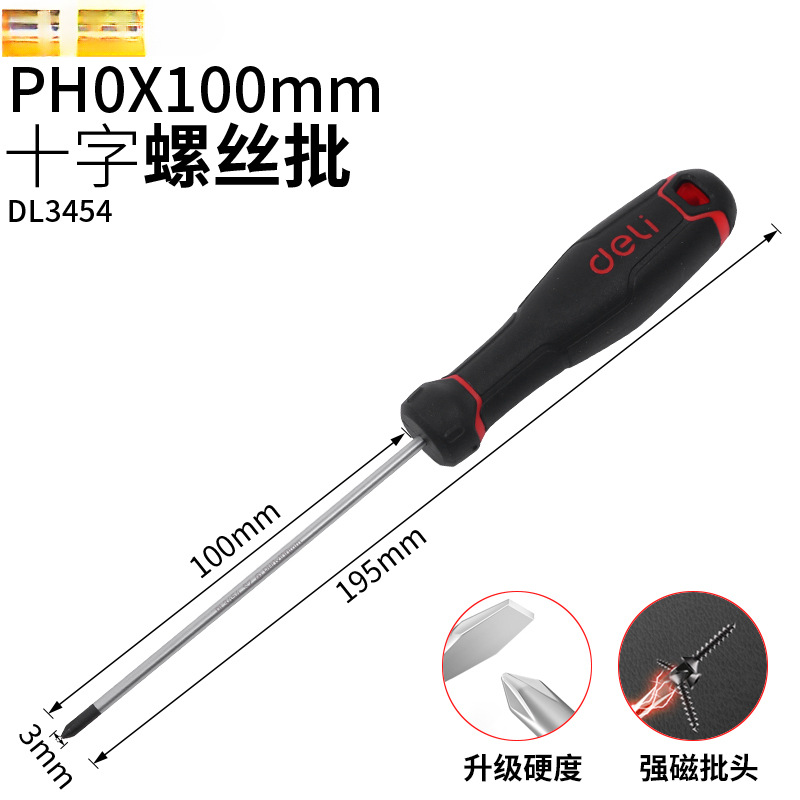 Destornillador cruzado Deli, destornillador de flor de ciruelo magnético fuerte, destornillador en forma de cruz, juego de herramientas, destornillador súper duro