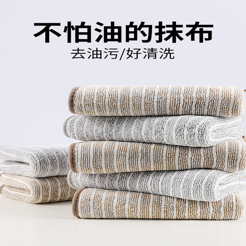 Oil-free dishcloth household kitchen absorbent towel lint-free thickened tablecloth household cleaning dishcloth decontamination