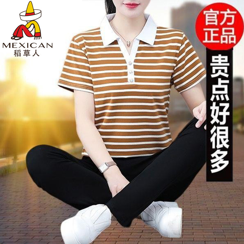 Scarecrow Short-Sleeved Casual Sports Two-Piece Set for Women 2026 Summer Fashionable and Stylish Mother's Wear Polo Shirt Women's T-Shirt