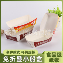 С���п�����uһ����ʳƷ���b��������l�u���u���u�K���ں����l