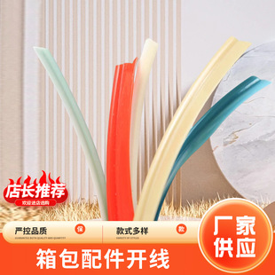 �S�ҬF؛PVC�������Ƕ�l ��ͨ���ò�ɫ͸���ǗlǶ������_�����l
