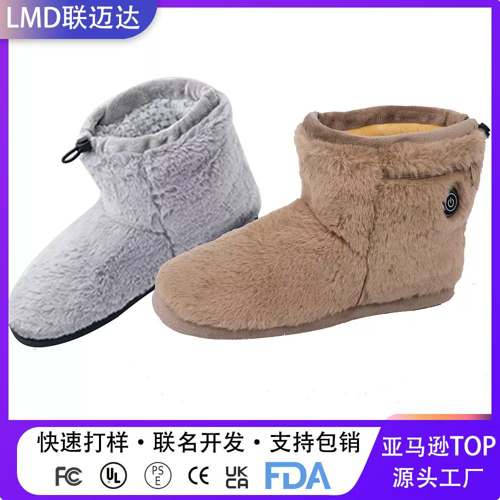 定制跨境日本USB高帮鞋子男女绒毛户外暖脚拖鞋无线加热鞋电热鞋