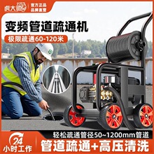 ϴ����220v���ø�ѹ�ܵ���ϴˮǹ������ѹϴ��ˮ����ˮ�ܵ���ͨ��