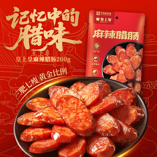 ���ϻ������D�c200g�Ĵ���ζ�خa�D�c�������c�Dζ