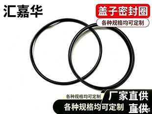 R0446200���D�S�ܷ�Ȧ �͸ߜ���ĥ�p��ճVMQ�����zӡˢ�Cеģ�ЙC