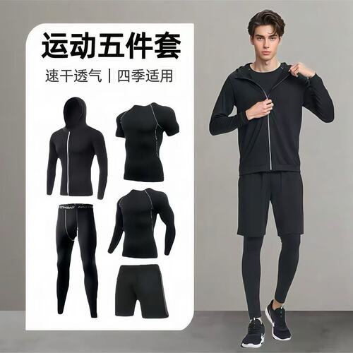 Men's Sportswear High-Elastic Workout Set Fitness Top and Leggings Running Breathable Quick-Drying Tight Clothing
