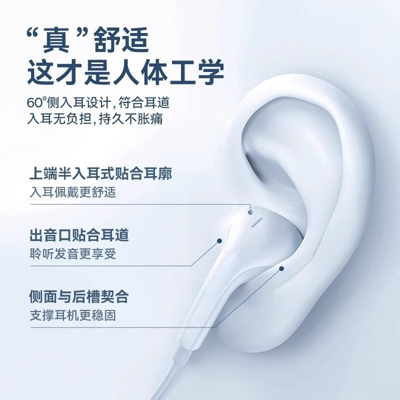 线耳机入耳式3.5mm与type-c的接口式可以适用于市面上大部分手机|undefined
