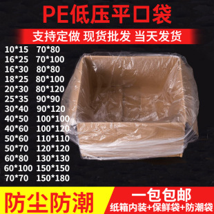 �͉�PEƽ�ڴ���С̖͸�����ϱ�Ĥ���������m�����Ĥ�����r���ϴ�
