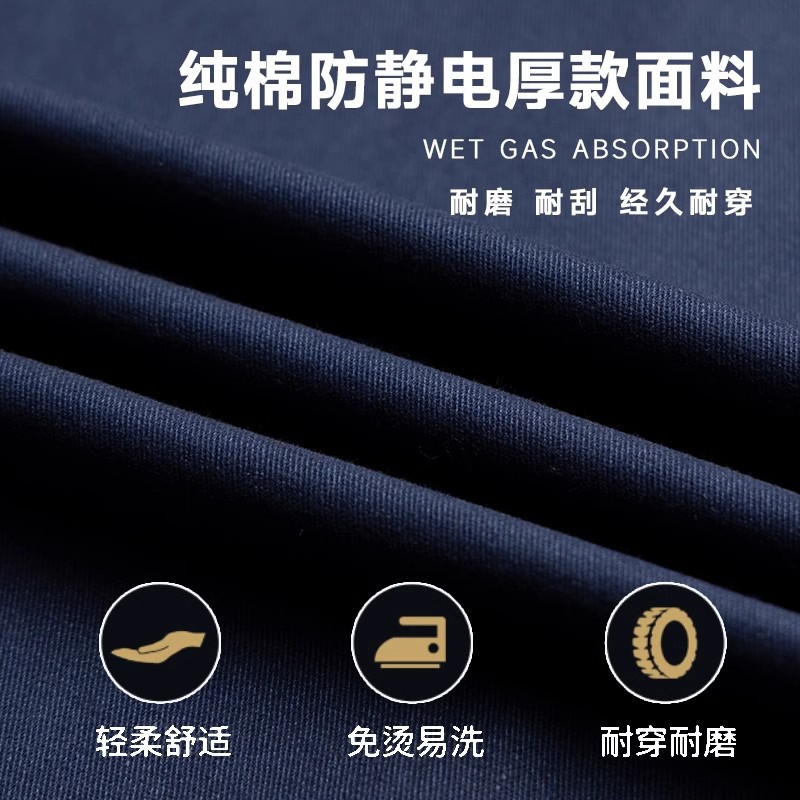 Trajes antiestáticos para hombres primavera y otoño de manga larga resistente al desgaste de la estación de servicio de gas y la fábrica química de transporte de voladura