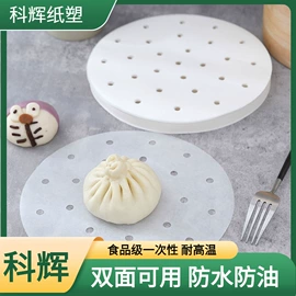 烘焙用纸;硅油纸;咖啡滤纸