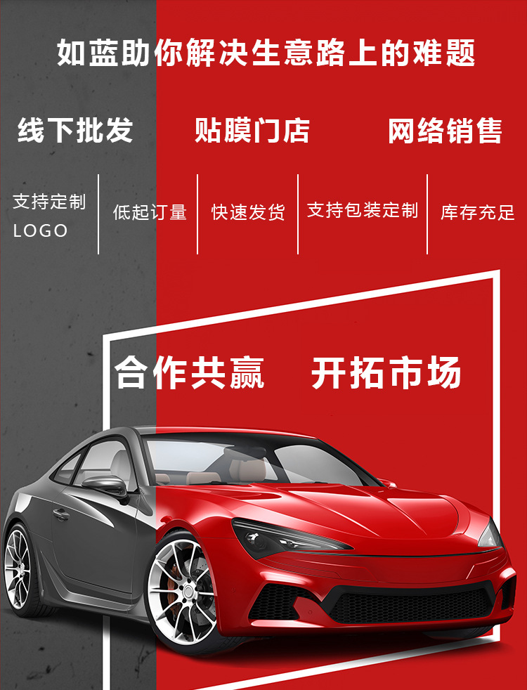 Tph/Tpu Invisible Car Wrap, Car Paint Protection Film, Brightening Ppf Invisible Car Wrap, Self-Healing Hydrophobic Wholesale