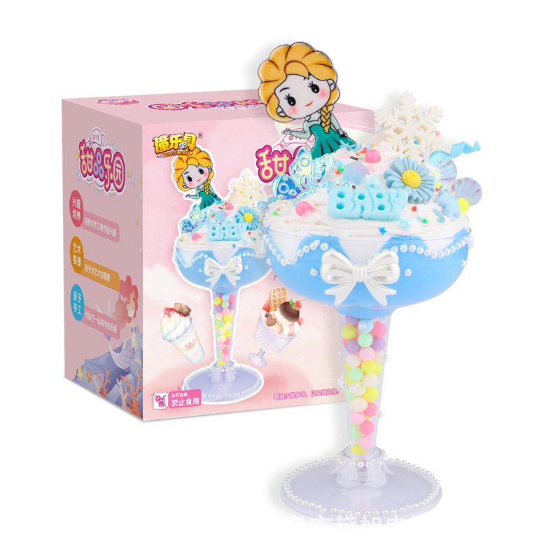 子供DIY手作り材料包益智玩具女の子食游シミュレーションクリームアイスクリーム甘いカップ