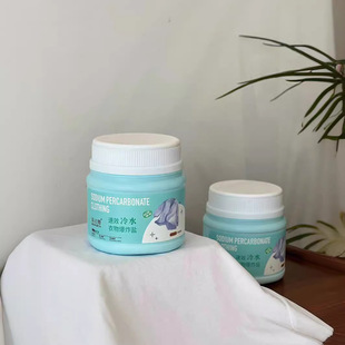 Factory wholesale cold water instant explosive salt particles bleaching clothing cleaning agent active decontamination laundry