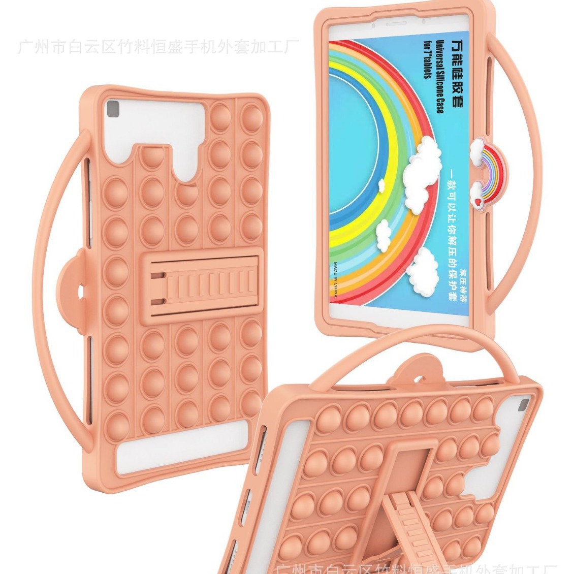 Rodent Killer Pioneer Silicone Tablet Cover Suitable for 8inch Flat Shell Decompression Finger Bubble Toy