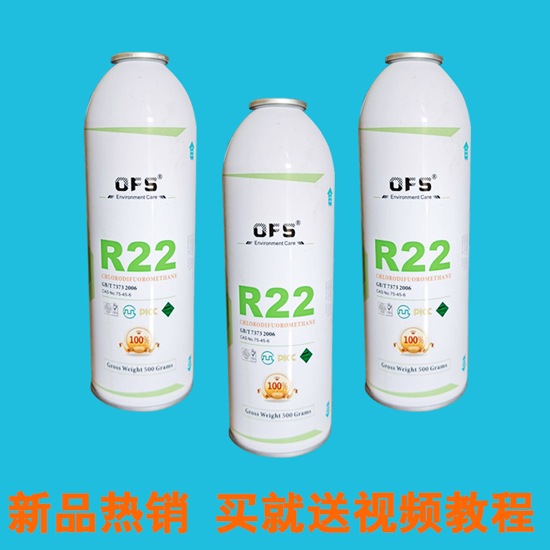 Herramientas de refrigerante R410a freón conjunto de aire acondicionado para automóviles más refrigerante R22 semillas de nieve de aire acondicionado doméstico líquido de flúor