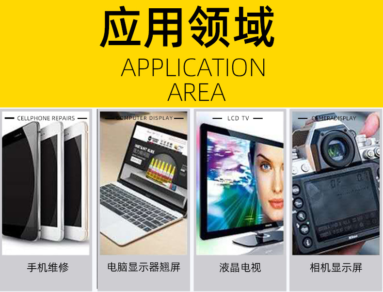 T7000金色包装详情_02