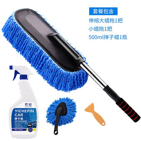 블루 왁스 브러시 [개폐식] + 먼지떨이 왁스 + 소형 왁스 브러시